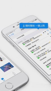苹果笔记本3万,苹果笔记本万能钥匙wifi电脑版官方下载 -图2