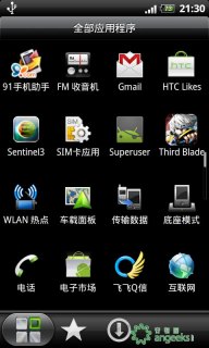 安卓4.3通用原版ROM，它是否仍能满足现代用户的需求？-图3