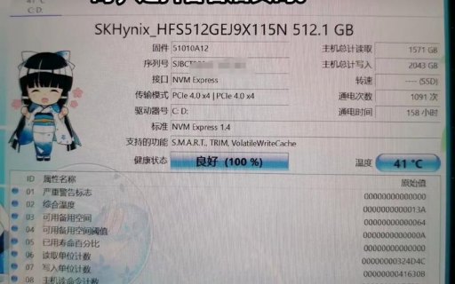 笔记本电脑没有装置设定值为什么-笔记本没有装订设置值-图2