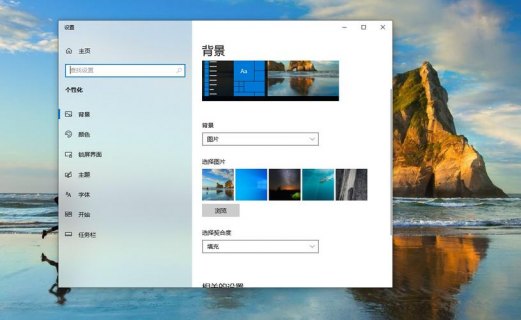 怎么换笔记本屏幕壁纸（笔记本电脑屏幕壁纸怎么换）-图2