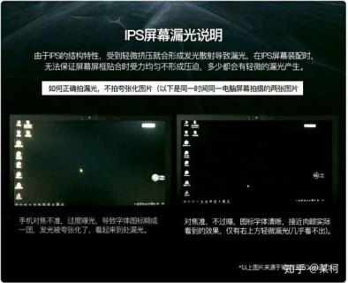  笔记本屏幕面板类型「笔记本屏幕面板类型怎么选」-图2