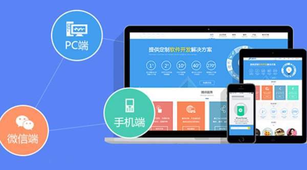 如何选择网站开发平台并成功部署已开发好的应用？