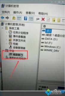 笔记本电脑磁盘怎么扩容 笔记本磁盘空间扩大-图1