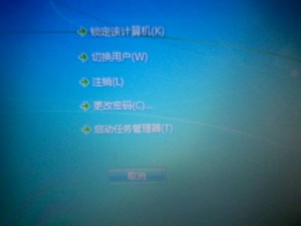 如何室笔记本屏幕变黑（怎么把笔记本屏幕变黑）-图2