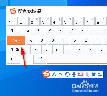 如何在键盘上使用组合键进行大小写切换？