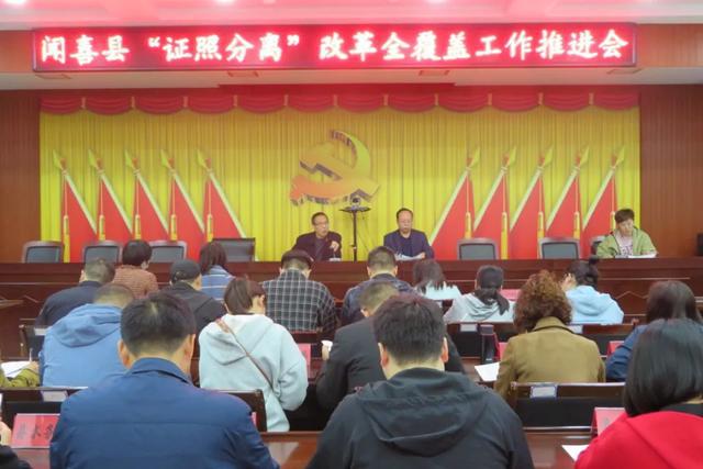 闻喜医保中心管理系统_闻喜医保中心管理系统_闻喜医保中心管理系统