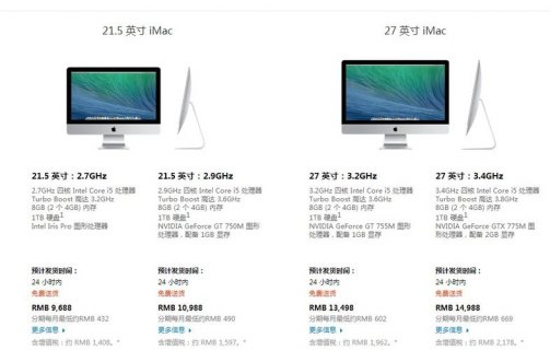 怎么看苹果笔记本尺寸（怎么查苹果笔记本的尺寸）-图2