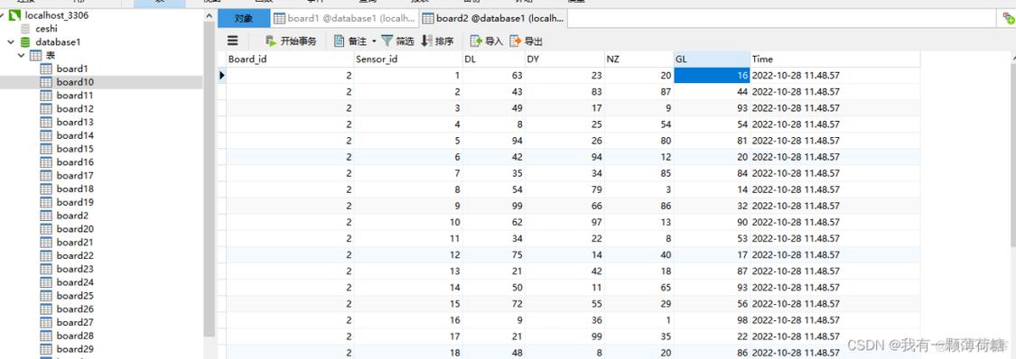 如何实现MySQL中的多线程数据读取以提高查询性能？