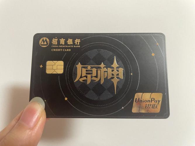 黑金卡入门门槛，我需要准备多少资金？