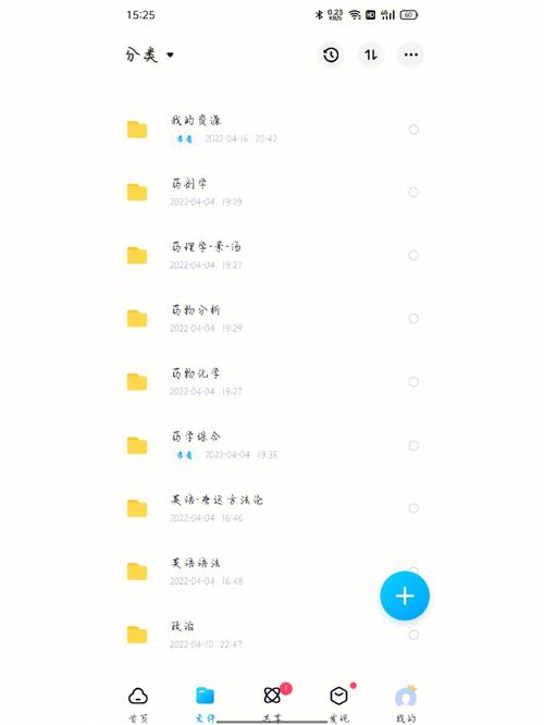 解密dd文件：轻松使用终极方法打开dd文件