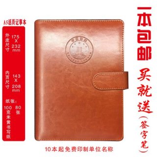 适合律师的笔记本（当律师必看的书）-图1