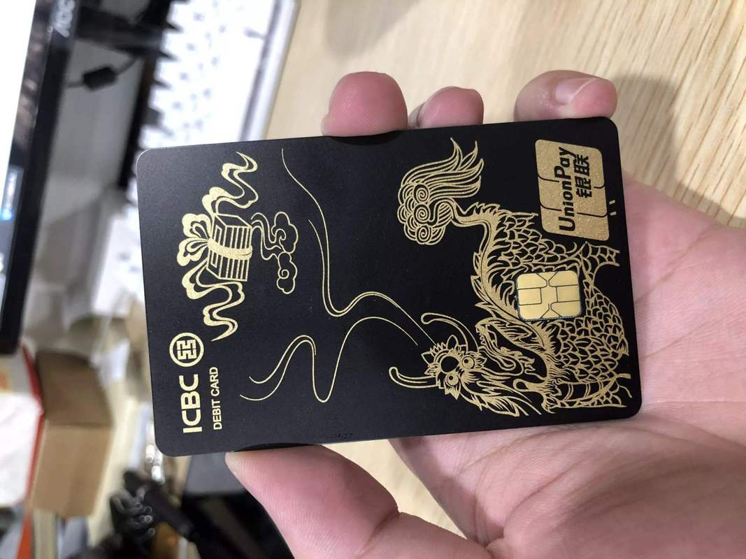 办理工商银行黑卡需要支付多少费用？