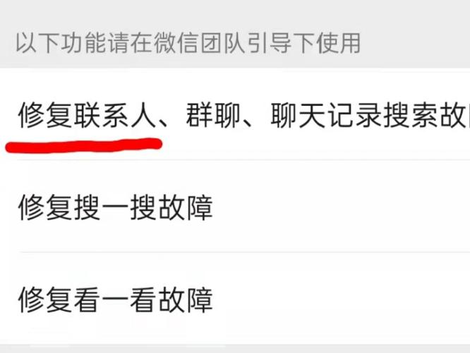 重新连接的契机，为何要重拾微信上的旧友情？