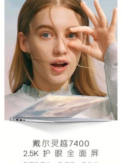 100%rgb笔记本-图2