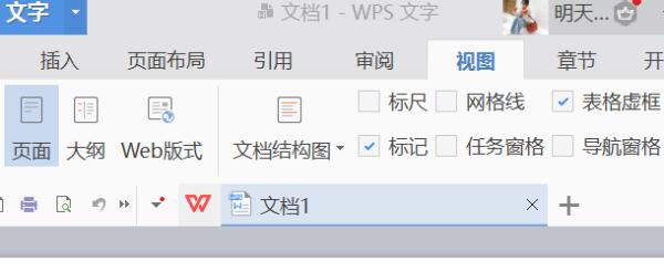 WPS中word为什么不能换行了