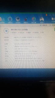笔记本1050ti timespy-笔记本1050ti测试-图2