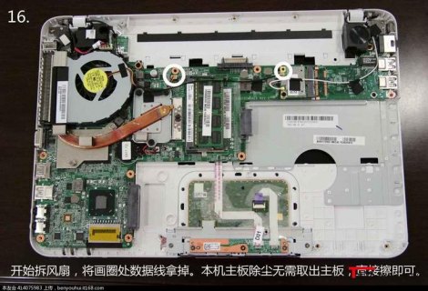 笔记本黑屏无限重启（笔记本无缘无故黑屏重启）-图2