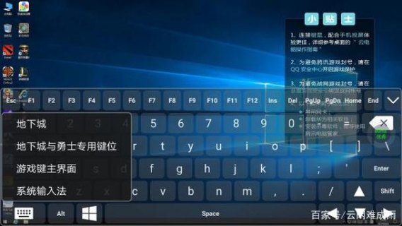 笔记本如何隐藏游戏-图1