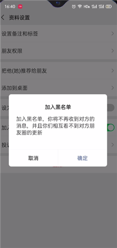 我微信发什么对方都知道