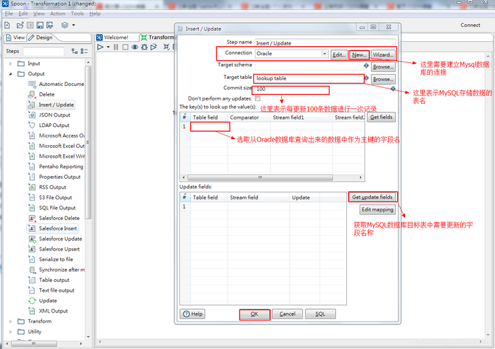 如何实现MySQL数据库与Oracle之间的定时数据同步？