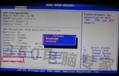 宏碁笔记本关闭降频「笔记本cpu降频关闭」-图1  宏碁笔记本关闭降频「笔记本cpu降频关闭」-图1