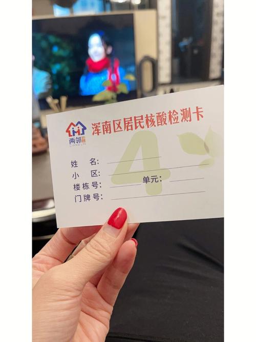 如何利用面部检测识别技术来验证核酸检测记录的真实性和有效性？