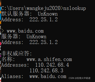 com网站是用什么做的_什么是需要防护的网站IP地址？