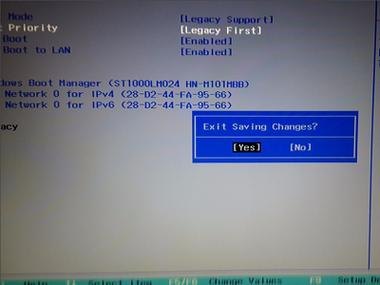 IBM笔记本E135,IBM笔记本进入BIOS -图1