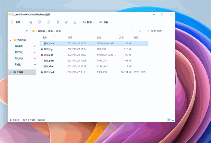 Windows会话管理器的作用与重要性是什么？