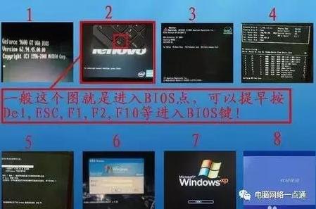 小米笔记本怎么进入bios（小米笔记本怎么进入bios设置）-图2