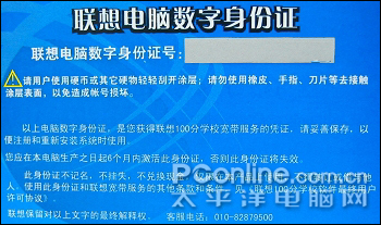 证件号码验证_讲讲身份验证的号_c身份证号码验证