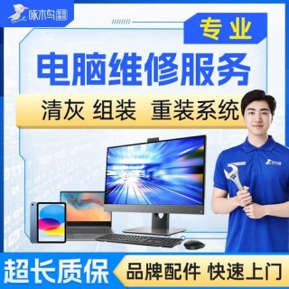 伊宁市笔记本修复（维修笔记本去哪维修好）-图2