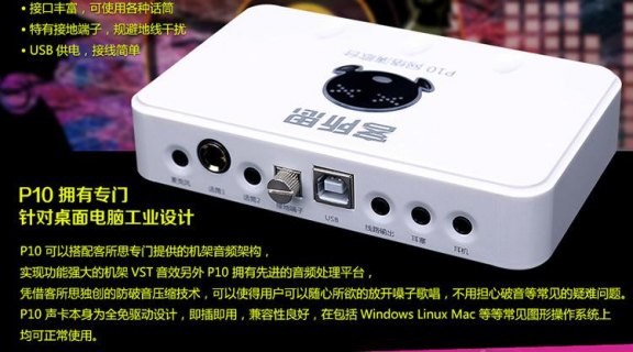 笔记本买什么声卡好-哪个笔记本声卡好-图2