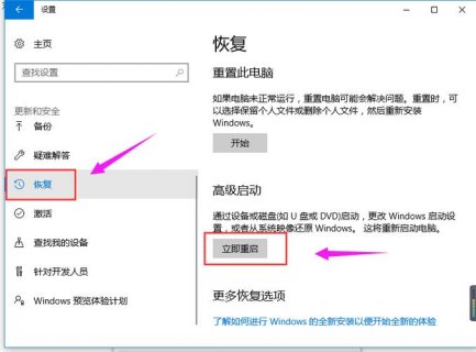 hp笔记本进安全模式_hp笔记本进安全模式哪个键-图2