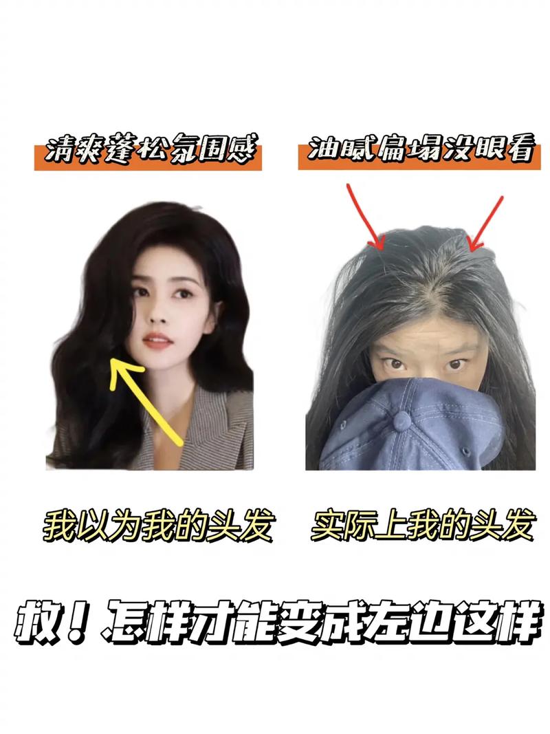 揭秘抖音红人PQ蓬松发型背后的秘密技巧！