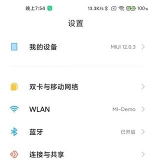 小米笔记本刷新率怎么调-图2