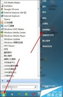 笔记本电脑字太小_笔记本电脑字太小了怎么调大一点-图2