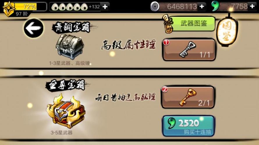 忍者必须死服务器2的官方名称是什么？