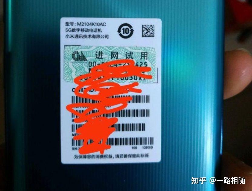 如何根据序列号查询电话_通过序列号查手机号码_序列查号码手机号通过哪里查