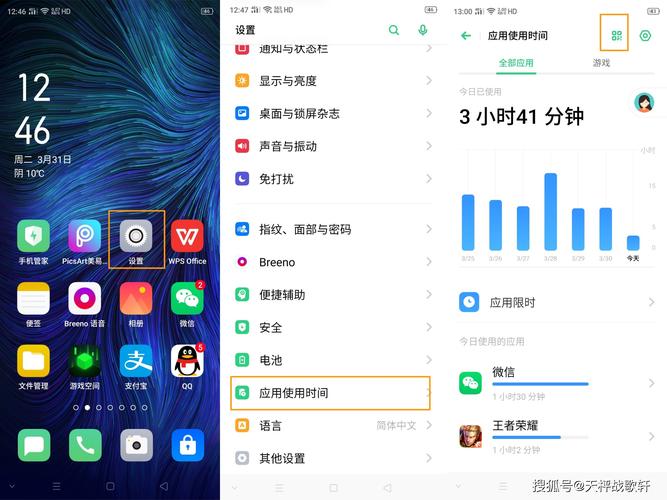 OPPO手机的工程模式能实现哪些特殊功能？