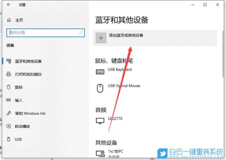 笔记本电脑怎么连电视（笔记本电脑怎么连电视机投屏）-图2