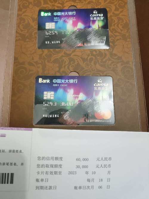 益贷卡白金卡的额度究竟有多高？