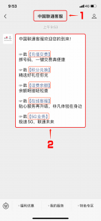 笔记本cd不读取（笔记本cd不读盘）-图2