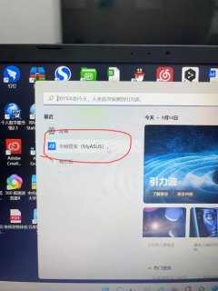 小米笔记本触控板轻触,小米笔记本触控板为什么会触控不了 -图2
