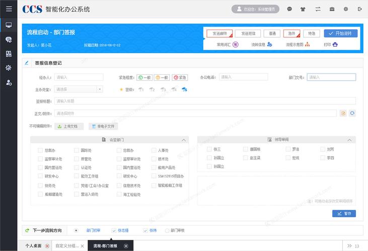 南宁哪家网站建设公司提供专业的管理会议终端服务？