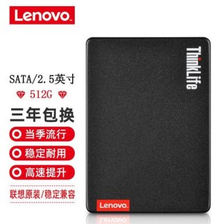 联想y460笔记本ssd-图2