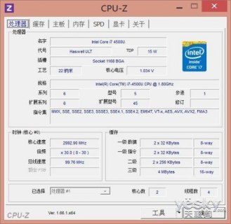 笔记本cpu+-笔记本cpu+225-图2