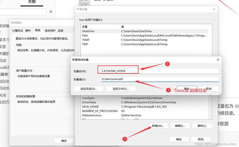 安装和配置 Tomcat 服务器_安装Tomcat