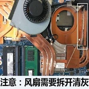 笔记本改散热科学吗_笔记本改造散热-图2