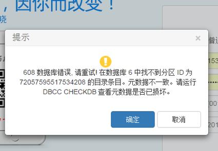 如何解决MySQL数据库导入时文件过大导致的HBase数据导入失败问题？
